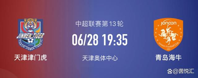 西班牙俱乐部的财政危机为拜仁寻求西甲引援制造了更加有利的环境。